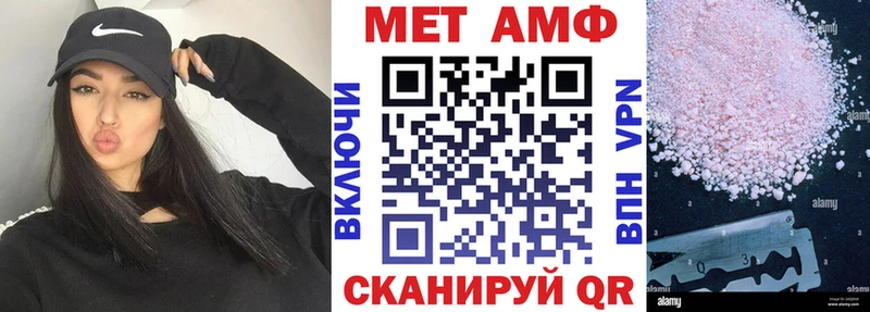 наркота  Кизляр  АМФЕТАМИН 98% 