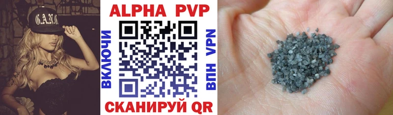 A PVP кристаллы  дарк нет официальный сайт  Кизляр 