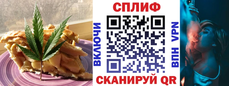 ссылка на мегу зеркало  Кизляр  Еда ТГК марихуана 