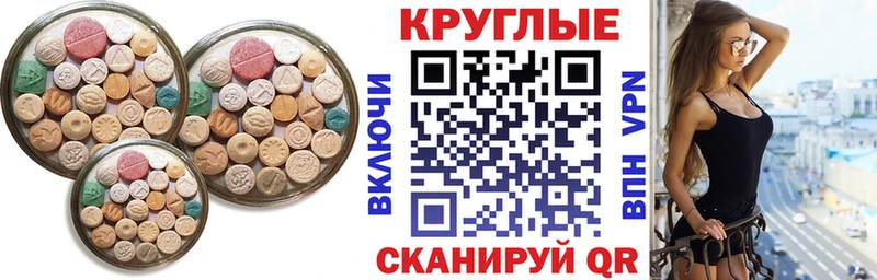 Ecstasy Дубай  omg   Кизляр  цена наркотик 