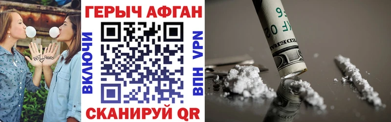 ГЕРОИН гречка  Кизляр 