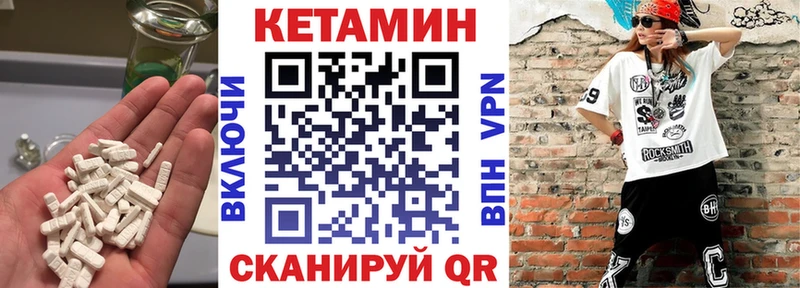 kraken сайт Кизляр Кетамин VHQ