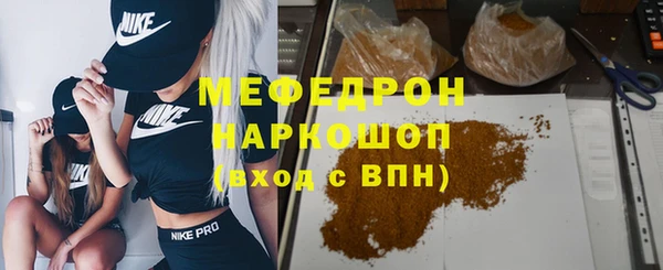 mdpv Абдулино