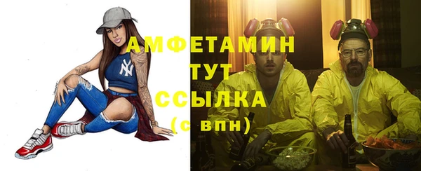 mdpv Абдулино