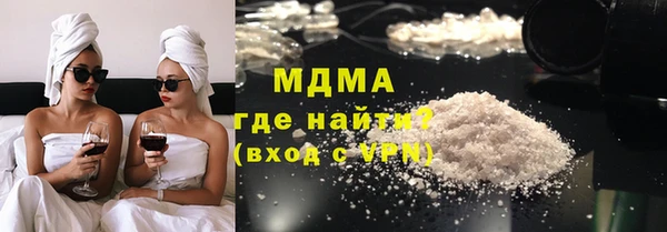 молекула духа Переславль-Залесский