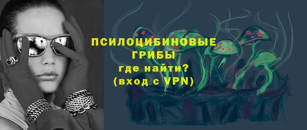 МДМА Абинск