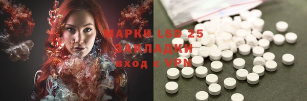 каннабис Абаза