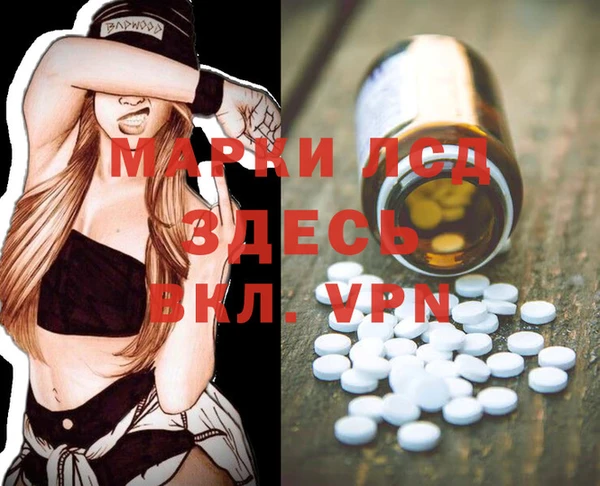 мяу мяу кристалл Алзамай