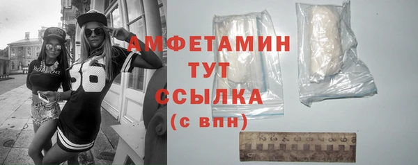 мдма Пестово
