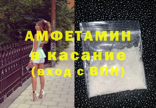 мдма Пестово