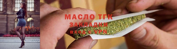 МДМА Абинск