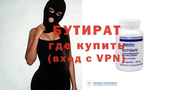 молекула духа Переславль-Залесский