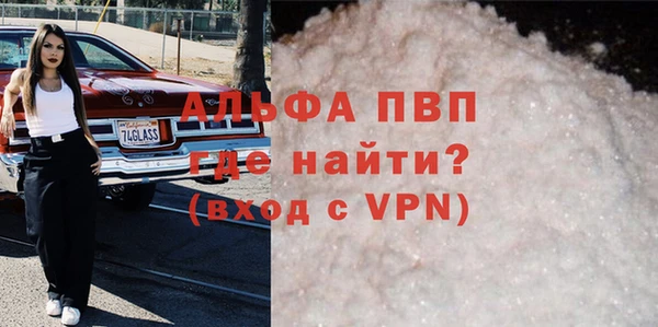 мдма Пестово