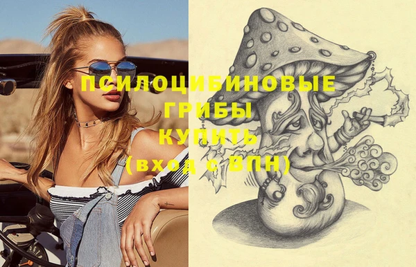 МДМА Абинск