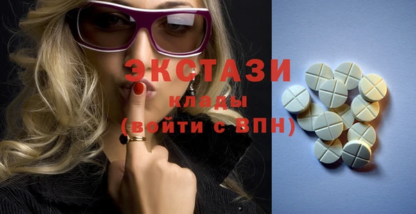 мяу мяу кристалл Алзамай