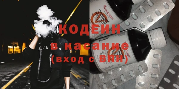 наркотики Инсар
