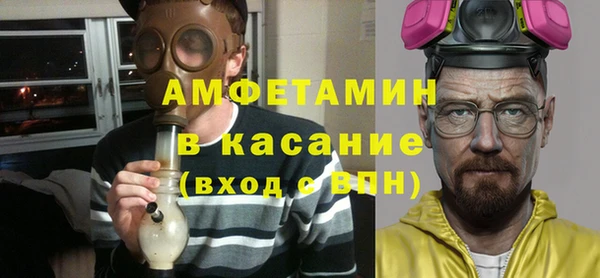 молекула духа Переславль-Залесский