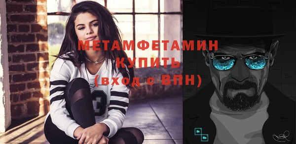 мдма Пестово