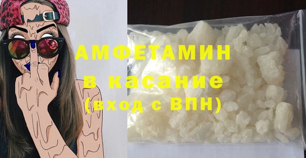спайс Алексеевка