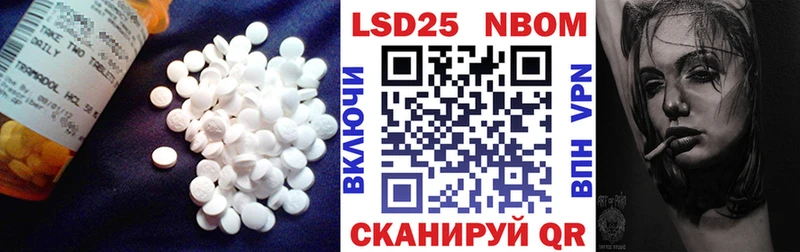 ОМГ ОМГ как зайти  Кизляр  LSD-25 экстази кислота  продажа наркотиков 
