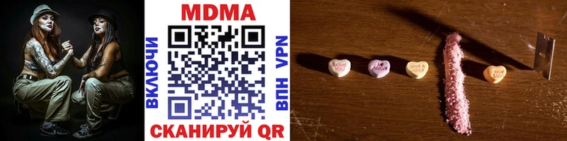 МДМА crystal  OMG как войти  Кизляр 