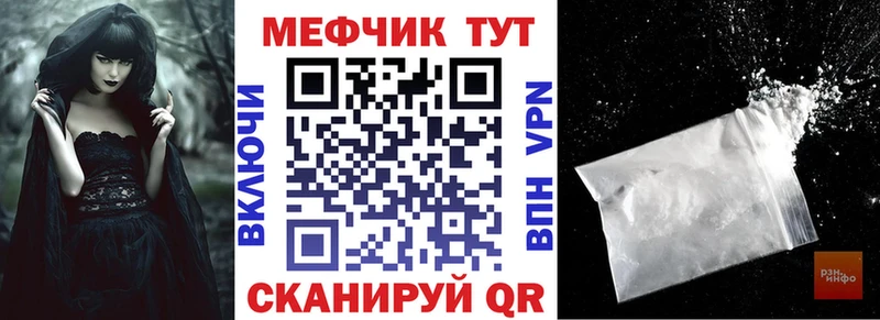купить наркотик blacksprut ONION Мефедрон мяу мяу Кизляр