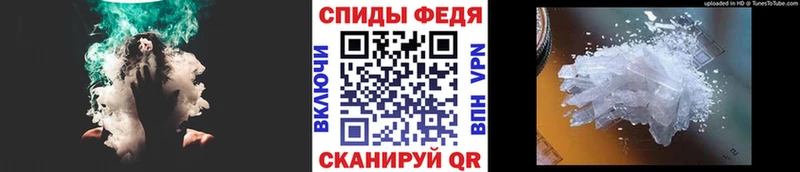Метамфетамин Декстрометамфетамин 99.9% наркошоп Кизляр